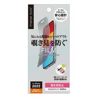 iPhone 15 Pro 256GB（純正ケース、液晶フィルム未使用1枚付） iPhone 15 Pro 256GB（純正ケース、液晶フィルム未使用1枚付