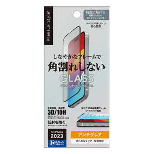 PGA iPhone 15 Pro(6.1インチ) ガイドフレーム付 液晶全面保護ガラス 角割れ防止PETフレーム Premium Style アンチグレア PG-23BGLF02AG