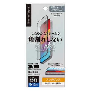PGA iPhone 15 Pro(6.1インチ) ガイドフレーム付 液晶全面保護ガラス 角割れ防止PETフレーム Premium Style アンチグレア PG-23BGLF02AG PGA iPhone 15 Pro(6.1インチ) ガイドフレーム付 液晶全面保護ガラス 角割れ防止PETフレーム Premium Style アンチグレア PG-23BGLF02AG