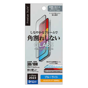 PGA iPhone 15 Pro(6.1インチ) ガイドフレーム付 液晶全面保護ガラス 角割れ防止PETフレーム ブルーライト低減/アンチグレア Premium Style PG-23BGLF04BL