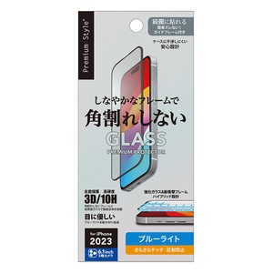 PGA iPhone 15 Pro(6.1インチ) ガイドフレーム付 液晶全面保護ガラス 角割れ防止PETフレーム ブルーライト低減/アンチグレア Premium Style PG-23BGLF04BL PGA iPhone 15 Pro(6.1インチ) ガイドフレーム付 液晶全面保護ガラス 角割れ防止PETフレーム ブルーライト低減/アンチグレア Premium Style PG-23BGLF04BL