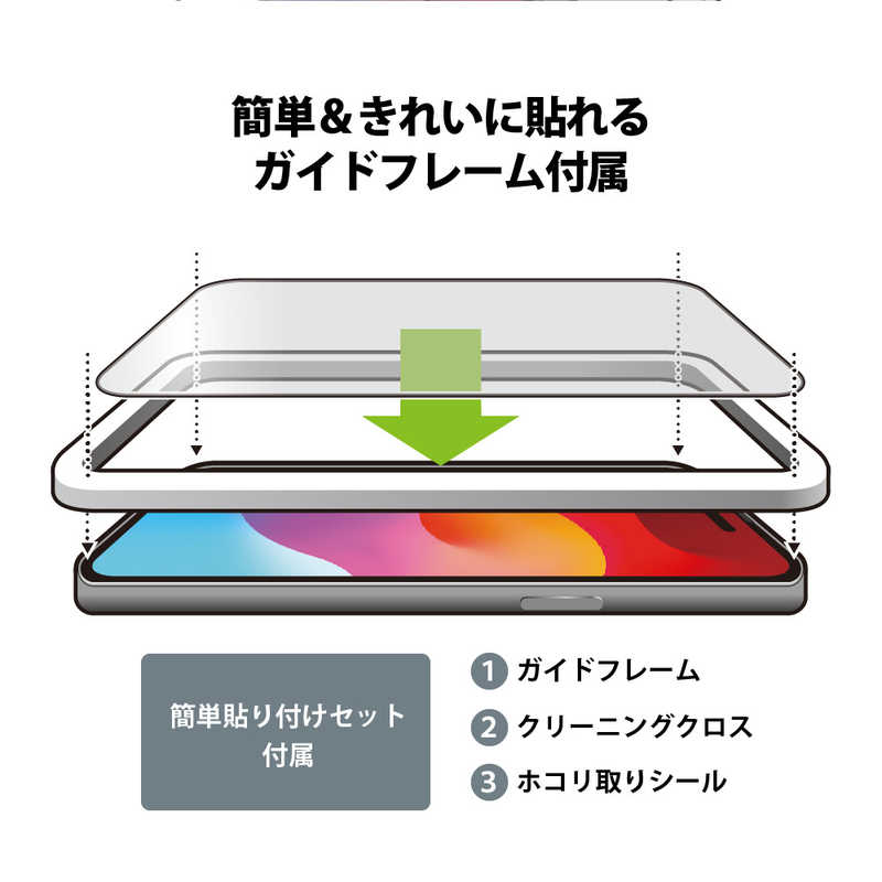 PGA PGA iPhone 15 Pro Max(6.7インチ) ガイドフレーム付 液晶全面保護ガラス 角割れ防止PETフレーム ブルーライト低減/光沢 Premium Style PG-23DGLF03BL PG-23DGLF03BL