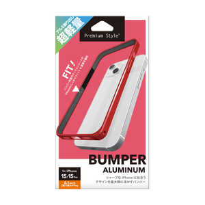 PGA iPhone 15/15 Pro用 アルミニウムバンパー Premium Style レッド PG23ABP12RD