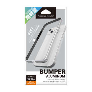 PGA iPhone 15/15 Pro用 アルミニウムバンパー Premium Style シルバー PG23ABP13SV