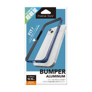 PGA iPhone 15/15 Pro用 アルミニウムバンパー Premium Style ネイビー PG23ABP14NV