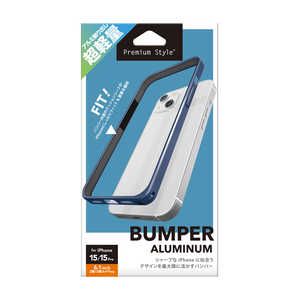 PGA iPhone 15/15 Pro用 アルミニウムバンパー Premium Style ネイビー PG23ABP14NV PGA iPhone 15/15 Pro用 アルミニウムバンパー Premium Style ネイビー PG23ABP14NV