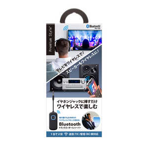 PGA Bluetooth トランスミッター/レシーバー Premium Style ブラック PG-WTR1BK1 PGA Bluetooth トランスミッター/レシーバー Premium Style ブラック PG-WTR1BK1
