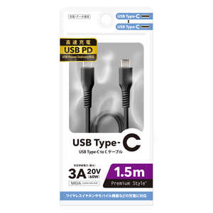 PGA USB Type-C to Cケーブル 1.5m Premium Style ［USB Power Delivery対応］ ブラック PGYBCC15BK