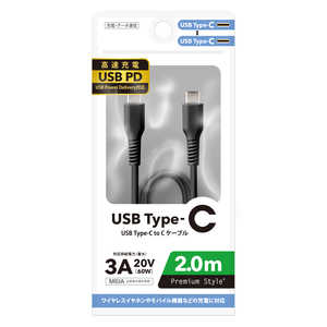 PGA USB Type-C to Cケーブル 2.0m Premium Style ［USB Power Delivery対応］ ブラック PGYBCC20BK