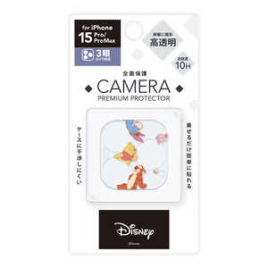 PGA iPhone 15 Pro/15 Pro Max用 カメラフルプロテクター Premium Style くまのプーさん PG-D23BCLG05POO PGA iPhone 15 Pro/15 Pro Max用 カメラフルプロテクター Premium Style くまのプーさん PG-D23BCLG05POO
