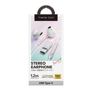PGA イヤホン インナーイヤー型 Type-C Premium Style ［USB］ オーロラ/ホワイト PG-ARSEIE2WH1