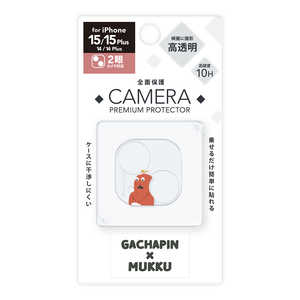 PGA iPhone 15/15 Plus/14/14 Plus用 カメラフルプロテクター Premium Style ムック PG-GXMACLG2MUK PGA iPhone 15/15 Plus/14/14 Plus用 カメラフルプロテクター Premium Style ムック PG-GXMACLG2MUK