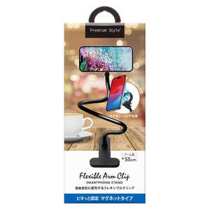 PGA MagSafe対応 マグネットタイプ フレキシブルアームクリップ Premium Style ブラック PG-MFXASD01BK PGA MagSafe対応 マグネットタイプ フレキシブルアームクリップ Premium Style ブラック PG-MFXASD01BK