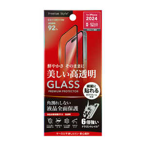 PGA iPhone 16(6.1インチ)液晶全面保護ガラス 角割れ防止PETフレーム Dragontrail Premium Style 高透明 PG-24AGLF01CL PGA iPhone 16(6.1インチ)液晶全面保護ガラス 角割れ防止PETフレーム Dragontrail Premium Style 高透明 PG-24AGLF01CL