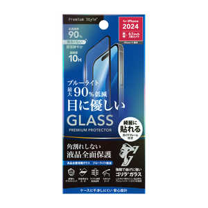 PGA iPhone 16(6.1インチ)液晶全面保護ガラス 角割れ防止PETフレーム 2倍強化ゴリラガラス Premium Style ブルーライトカット/高透明 PG-24AGLF05GBL PGA iPhone 16(6.1インチ)液晶全面保護ガラス 角割れ防止PETフレーム 2倍強化ゴリラガラス Premium Style ブルーライトカット/高透明 PG-24AGLF05GBL