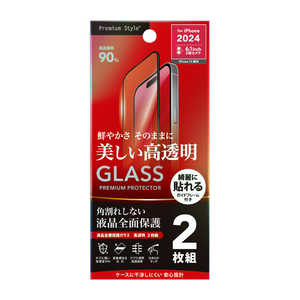 PGA iPhone 16(6.1インチ)液晶全面保護ガラス 角割れ防止PETフレーム 2枚入り Premium Style 高透明 PG-24AGLF2ST PGA iPhone 16(6.1インチ)液晶全面保護ガラス 角割れ防止PETフレーム 2枚入り Premium Style 高透明 PG-24AGLF2ST