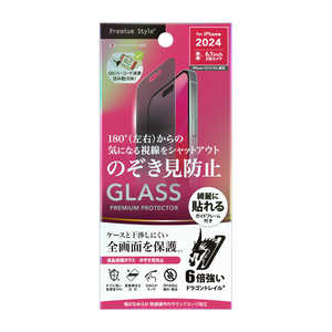 PGA iPhone 16(6.1インチ)液晶保護ガラス Dragontrail Premium Style 覗き見防止/高光沢 PG-24AGL03MB PGA iPhone 16(6.1インチ)液晶保護ガラス Dragontrail Premium Style 覗き見防止/高光沢 PG-24AGL03MB