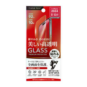 PGA iPhone 16(6.1インチ)液晶保護ガラス 2倍強化ゴリラガラス Premium Style 高透明 PG-24AGL04GCL PGA iPhone 16(6.1インチ)液晶保護ガラス 2倍強化ゴリラガラス Premium Style 高透明 PG-24AGL04GCL