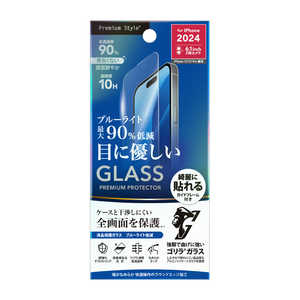PGA iPhone 16(6.1インチ)液晶保護ガラス 2倍強化ゴリラガラス Premium Style ブルーライトカット/高透明 PG-24AGL05GBL PGA iPhone 16(6.1インチ)液晶保護ガラス 2倍強化ゴリラガラス Premium Style ブルーライトカット/高透明 PG-24AGL05GBL