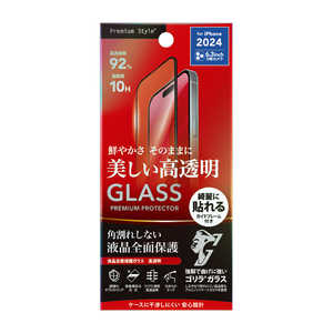 PGA iPhone 16 Pro(6.3インチ) 液晶全面保護ガラス 角割れ防止PETフレーム 2倍強化ゴリラガラス Premium Style 高透明 PG-24BGLF04GCL PGA iPhone 16 Pro(6.3インチ) 液晶全面保護ガラス 角割れ防止PETフレーム 2倍強化ゴリラガラス Premium Style 高透明 PG-24BGLF04GCL