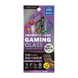 PGA iPhone 16 Pro(6.3インチ) 液晶全面保護ガラス 角割れ防止PETフレーム ゲーム特価 Premium Style 指紋・反射防止 PG-24BGLF07GM PGA iPhone 16 Pro(6.3インチ) 液晶全面保護ガラス 角割れ防止PETフレーム ゲーム特価 Premium Style 指紋・反射防止 PG-24BGLF07GM