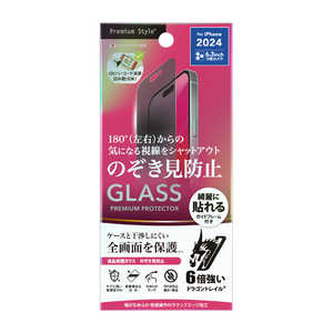 PGA iPhone 16 Pro(6.3インチ) 液晶保護ガラス Dragontrail Premium Style 覗き見防止/高光沢 PG-24BGL03MB PGA iPhone 16 Pro(6.3インチ) 液晶保護ガラス Dragontrail Premium Style 覗き見防止/高光沢 PG-24BGL03MB