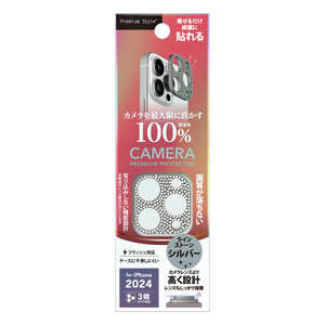 PGA iPhone 16 Pro/16 Pro Max レンズフレーム Premium Style ラインストーン/シルバー PG-24BLGD07SV PGA iPhone 16 Pro/16 Pro Max レンズフレーム Premium Style ラインストーン/シルバー PG-24BLGD07SV