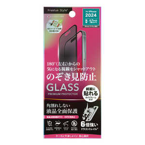 PGA iPhone 16 Plus(6.7インチ) 液晶全面保護ガラス 角割れ防止PETフレーム Dragontrail Premium Style 覗き見防止/高光沢 PG-24CGLF03MB PGA iPhone 16 Plus(6.7インチ) 液晶全面保護ガラス 角割れ防止PETフレーム Dragontrail Premium Style 覗き見防止/高光沢 PG-24CGLF03MB