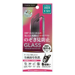 PGA iPhone 16 Plus(6.7インチ) 液晶保護ガラス Dragontrail Premium Style 覗き見防止/高光沢 PG-24CGL03MB PGA iPhone 16 Plus(6.7インチ) 液晶保護ガラス Dragontrail Premium Style 覗き見防止/高光沢 PG-24CGL03MB