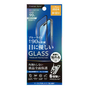 PGA iPhone 16 Pro Max(6.9インチ) 液晶全面保護ガラス 角割れ防止PETフレーム Dragontrail Premium Style ブルーライトカット/高透明 PG-24DGLF02BL PGA iPhone 16 Pro Max(6.9インチ) 液晶全面保護ガラス 角割れ防止PETフレーム Dragontrail Premium Style ブルーライトカット/高透明 PG-24DGLF02BL