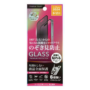 PGA iPhone 16 Pro Max(6.9インチ) 液晶全面保護ガラス 角割れ防止PETフレーム Dragontrail Premium Style 覗き見防止/高光沢 PG-24DGLF03MB PGA iPhone 16 Pro Max(6.9インチ) 液晶全面保護ガラス 角割れ防止PETフレーム Dragontrail Premium Style 覗き見防止/高光沢 PG-24DGLF03MB