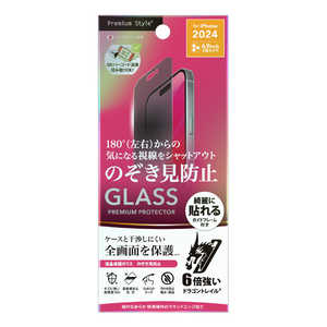 PGA iPhone 16 Pro Max(6.9インチ) 液晶保護ガラス Dragontrail Premium Style 覗き見防止/高光沢 PG-24DGL03MB PGA iPhone 16 Pro Max(6.9インチ) 液晶保護ガラス Dragontrail Premium Style 覗き見防止/高光沢 PG-24DGL03MB