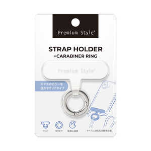 PGA カラビナリング付 ストラップホルダー Premium Style シルバー PG-KSTH02SV PGA カラビナリング付 ストラップホルダー Premium Style シルバー PG-KSTH02SV