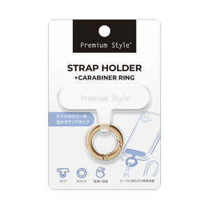 PGA カラビナリング付 ストラップホルダー Premium Style ゴールド PG-KSTH04GD PGA カラビナリング付 ストラップホルダー Premium Style ゴールド PG-KSTH04GD
