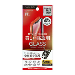 PGA iPhone 16e /14/13/13 Pro兼用 液晶全画面保護ガラス Dragontrail Premium Style 高透明 PG-25KGL01CL PGA iPhone 16e /14/13/13 Pro兼用 液晶全画面保護ガラス Dragontrail Premium Style 高透明 PG-25KGL01CL