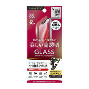 PGA iPhone 16e /14/13/13 Pro兼用 液晶全画面保護ガラス 2倍強化/ゴリラガラス Premium Style 高透明 PG-25KGL04GCL PGA iPhone 16e /14/13/13 Pro兼用 液晶全画面保護ガラス 2倍強化/ゴリラガラス Premium Style 高透明 PG-25KGL04GCL