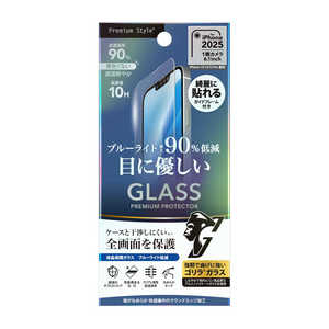 PGA iPhone 16e /14/13/13 Pro兼用 液晶全画面保護ガラス 2倍強化/ゴリラガラス Premium Style ブルーライト低減 PG-25KGL05GBL PGA iPhone 16e /14/13/13 Pro兼用 液晶全画面保護ガラス 2倍強化/ゴリラガラス Premium Style ブルーライト低減 PG-25KGL05GBL
