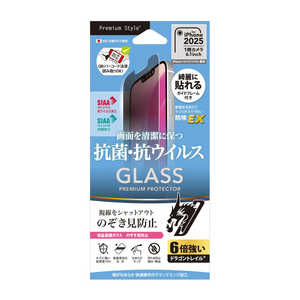 PGA iPhone 16e/14/13/13Pro兼用 抗菌/抗ウイルス 液晶保護ガラス Dragontrail Premium Style のぞき見防止 PG25KGLK03MB PGA iPhone 16e/14/13/13Pro兼用 抗菌/抗ウイルス 液晶保護ガラス Dragontrail Premium Style のぞき見防止 PG25KGLK03MB