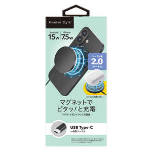 PGA マグネット式 ワイヤレス充電器 USB Type-C 一体型ケーブル 2m/ブラック Premium Style ブラック PG-MG20C01BK PGA マグネット式 ワイヤレス充電器 USB Type-C 一体型ケーブル 2m/ブラック Premium Style ブラック PG-MG20C01BK