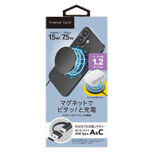 PGA マグネット式 ワイヤレス充電器 USB Type-A&C 1.2m/ブラック Premium Style ブラック PG-MG12CA01BK PGA マグネット式 ワイヤレス充電器 USB Type-A&C 1.2m/ブラック Premium Style ブラック PG-MG12CA01BK