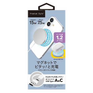 PGA マグネット式 ワイヤレス充電器 USB Type-A&C 1.2m/ホワイト Premium Style ホワイト PG-MG12CA02WH PGA マグネット式 ワイヤレス充電器 USB Type-A&C 1.2m/ホワイト Premium Style ホワイト PG-MG12CA02WH