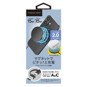 PGA マグネット式 ワイヤレス充電器 USB Type-A&C 2m/ブラック Premium Style ブラック PG-MG20CA01BK PGA マグネット式 ワイヤレス充電器 USB Type-A&C 2m/ブラック Premium Style ブラック PG-MG20CA01BK