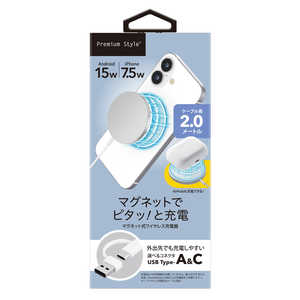 PGA マグネット式 ワイヤレス充電器 USB Type-A&C 2m/ホワイト Premium Style ホワイト PG-MG20CA02WH PGA マグネット式 ワイヤレス充電器 USB Type-A&C 2m/ホワイト Premium Style ホワイト PG-MG20CA02WH