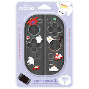 PGA ゲーム用コントローラ ソフトカバー2 Premium Style ベイマックス PG-DJ2C05BAY PGA ゲーム用コントローラ ソフトカバー2 Premium Style ベイマックス PG-DJ2C05BAY