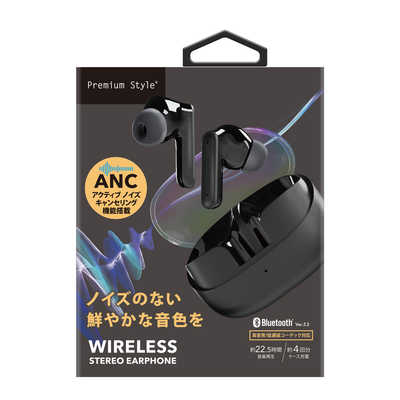 PGA アクティブノイズキャンセリング搭載 完全ワイヤレスイヤホン