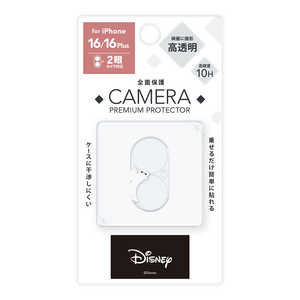 PGA iPhone 16/16 Plus用 カメラフルプロテクター Premium Style ベイマックス PG-D24ACLG04BAY PGA iPhone 16/16 Plus用 カメラフルプロテクター Premium Style ベイマックス PG-D24ACLG04BAY