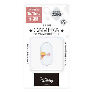 PGA iPhone 16/16 Plus用 カメラフルプロテクター Premium Style くまのプーさん PG-D24ACLG06POO PGA iPhone 16/16 Plus用 カメラフルプロテクター Premium Style くまのプーさん PG-D24ACLG06POO