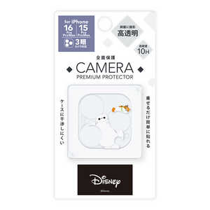 PGA iPhone 16 Pro/16 Pro Max/15 Pro/15 Pro Max用 カメラフルプロテクター Premium Style ベイマックス PG-D24BCLG04BAY PGA iPhone 16 Pro/16 Pro Max/15 Pro/15 Pro Max用 カメラフルプロテクター Premium Style ベイマックス PG-D24BCLG04BAY