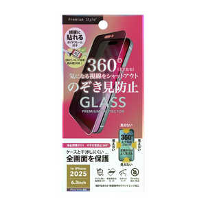 PGA iPhone17 フィルム液晶全画面保護ガラス PG-25AGL04MB PGA iPhone17 フィルム液晶全画面保護ガラス PG-25AGL04MB