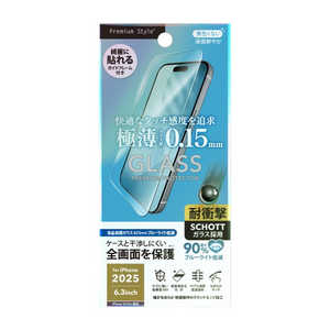 PGA iPhone17 フィルム液晶全画面保護ガラス 0.15mm PG-25AGL10SBL PGA iPhone17 フィルム液晶全画面保護ガラス 0.15mm PG-25AGL10SBL
